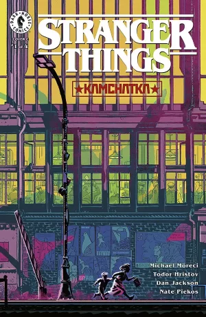 Stranger Things: Kamchatka #1 (Hayden Sherman Variant Cover)