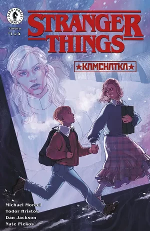 Stranger Things: Kamchatka #1 (Elizabeth Beals Variant Cover)