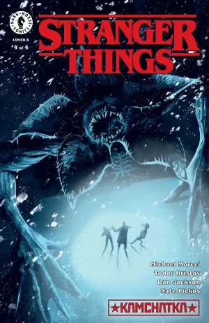 Stranger Things: Kamchatka #4 (Jacob Philips Variant Cover)